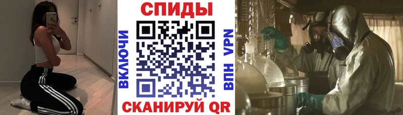 АМФЕТАМИН VHQ  Купить  Лабинск 