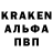 Кодеиновый сироп Lean Purple Drank Sur Telekom