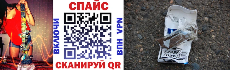 Купить закладки  Лабинск  БУТИРАТ Butirat 