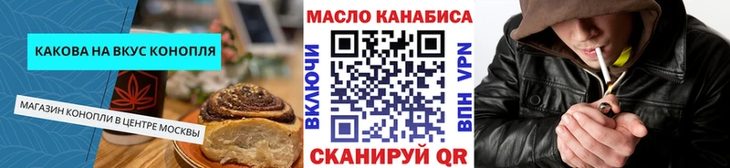 Купить закладки  Лабинск  Печенье с ТГК марихуана 