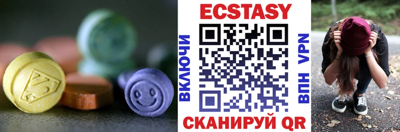 Купить где  Лабинск  ЭКСТАЗИ MDMA 
