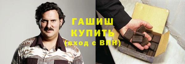 кокаин премиум Алексин