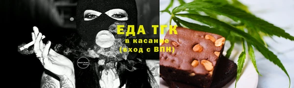 кокаин премиум Алексин