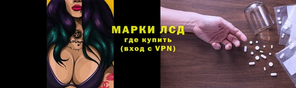 кокаин премиум Алексин
