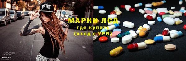 кокаин премиум Алексин