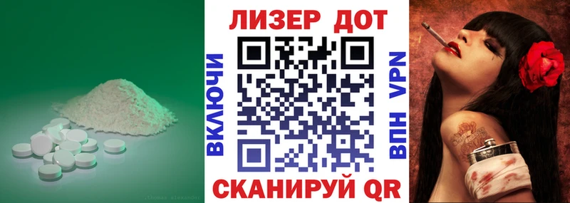 ЛСД экстази ecstasy  Купить закладки  Лабинск 