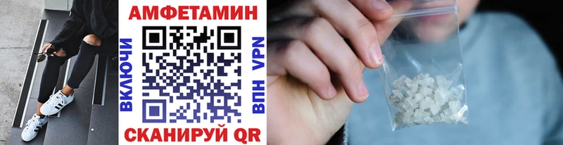 Первитин кристалл  Купить  Лабинск 