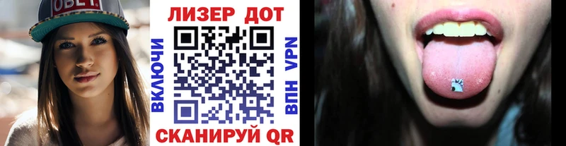 Купить закладки  Лабинск  Наркотические марки 1,8мг 